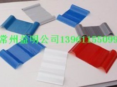 供應商丘塑鋼瓦,新鄉PVC瓦 - 供應產品 - 常州市益明玻璃鋼制品 - 切它網(QieTa.com)