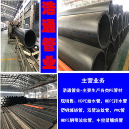 【鋼絲網骨架復合管價格,鋼絲網骨架復合管廠家】-