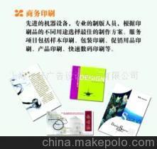 上海信軒廣告設(shè)計制作 一站式各類產(chǎn)品商務(wù)設(shè)計印刷與會展服務(wù)