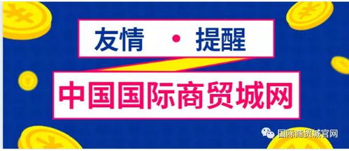 網(wǎng)庫(kù)平臺(tái) 一站式商務(wù)服務(wù)采購(gòu)與廠家直連的會(huì)展服務(wù)解決方案